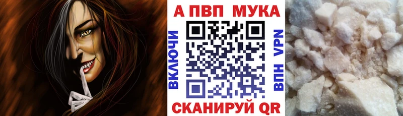 Купить наркоту Берёзовка ГАШ Канабис Псилоцибиновые грибы Мефедрон COCAIN