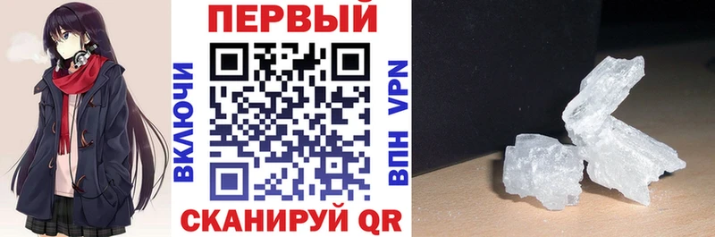 АМФЕТАМИН 97%  Берёзовка 