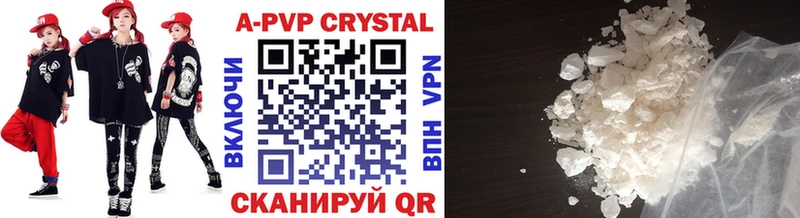 A PVP СК  KRAKEN рабочий сайт  Берёзовка  как найти закладки 