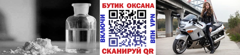 БУТИРАТ бутандиол  Берёзовка 