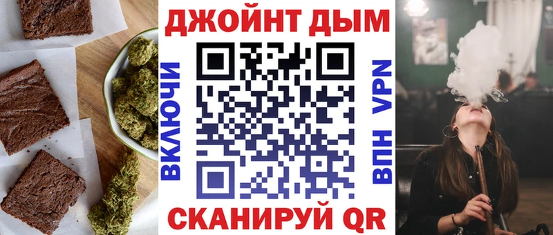 Еда ТГК марихуана  Берёзовка 