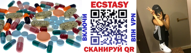 наркота  Берёзовка  OMG   ЭКСТАЗИ 250 мг 