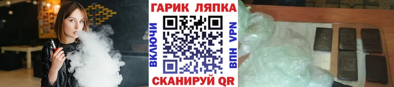 shop официальный сайт  blacksprut как войти  Берёзовка  Гашиш хэш 