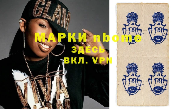 крисы Алзамай