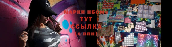 2c-b Алексин