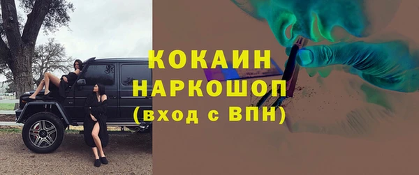 герыч Михайловка