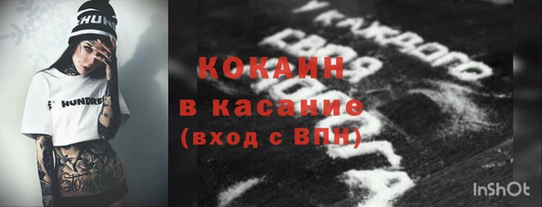 2c-b Алексин