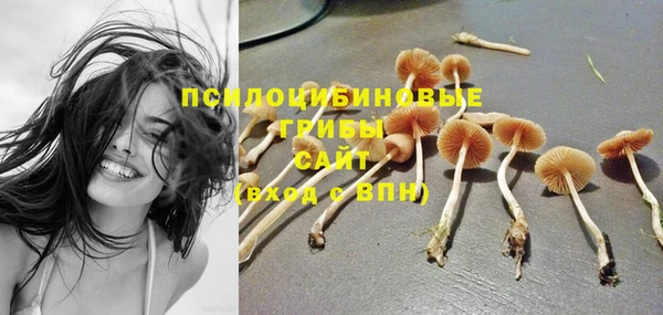 марки nbome Абдулино