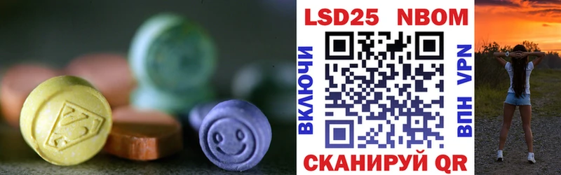 Лсд 25 экстази кислота  Берёзовка 