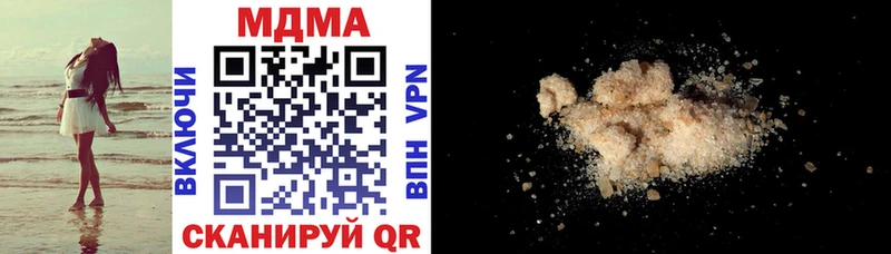 купить наркотики цена  сайты даркнета состав  MDMA VHQ  Берёзовка 