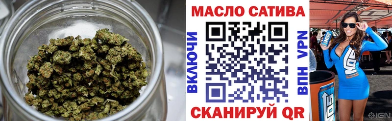 ТГК THC oil Берёзовка
